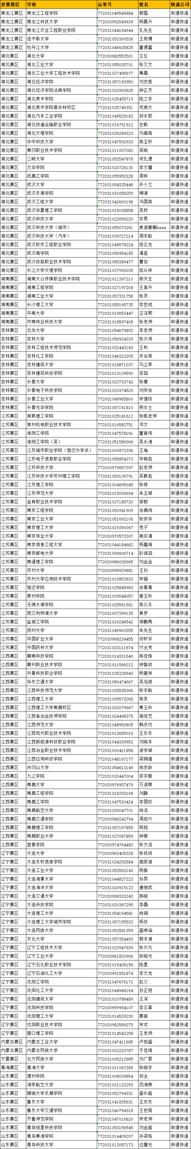 企业微信截图_17260460329145.png