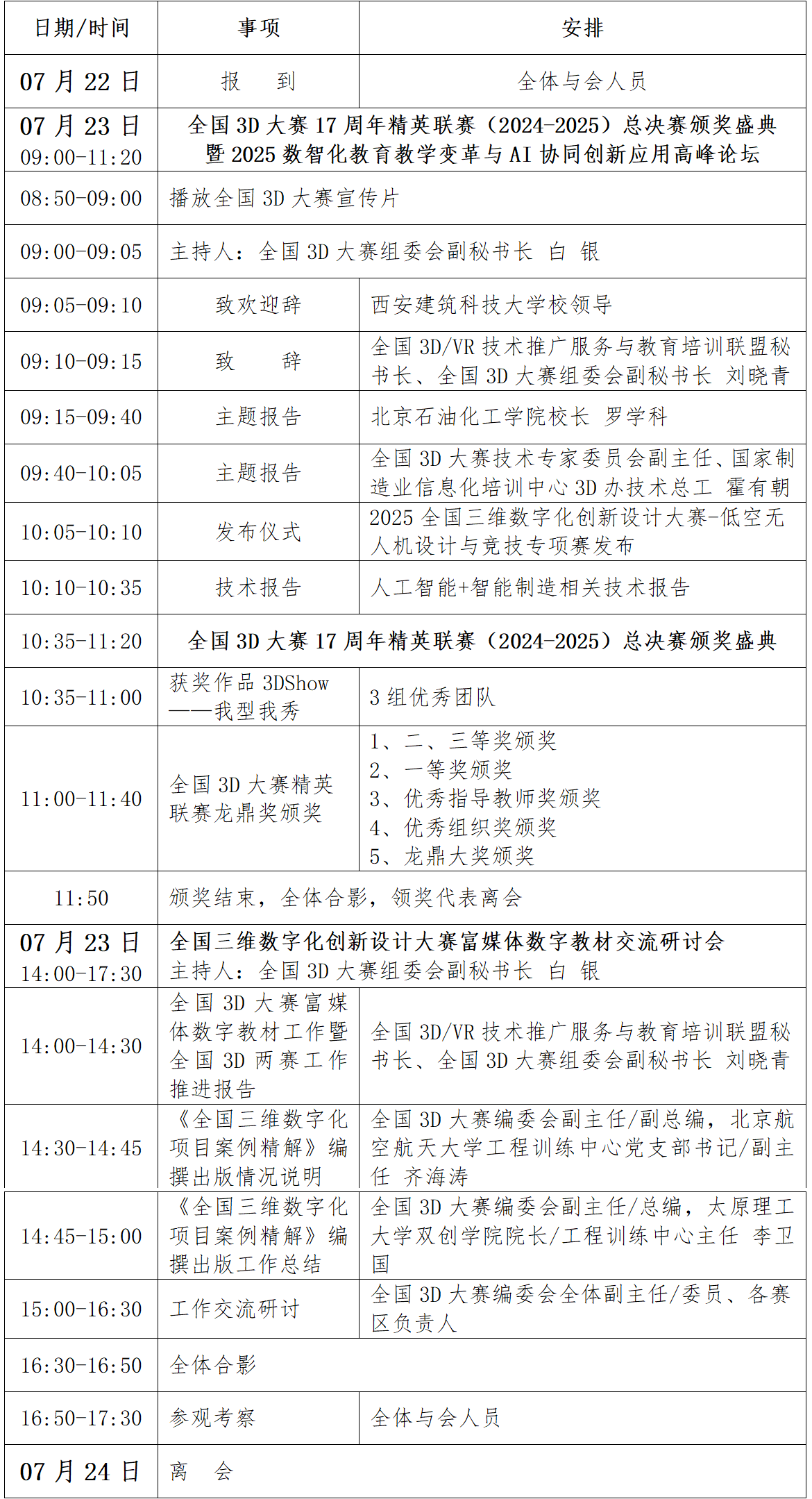 d765282a-ad47-4433-877a-791f14cb3ed7.png